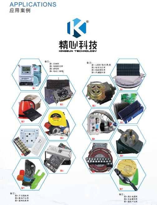 自動擰螺絲機 自動鎖螺絲機